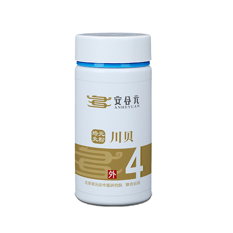 安合元培元灸藥粉 4號(hào)川貝.jpg 安合元培元灸藥粉 4號(hào)川貝.jpg