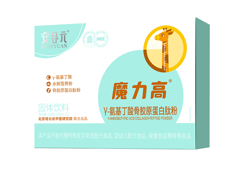 安合元魔力高γ-氨基丁酸膠原蛋白肽粉.jpg
