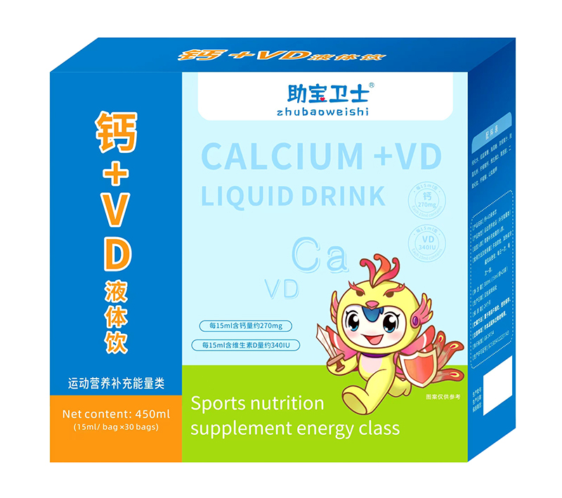 助寶衛(wèi)士鈣+VD飲液.jpg 助寶衛(wèi)士鈣+VD飲液.jpg