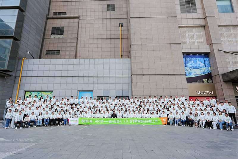 ʩؐ�����L(zh��ng)2.0���ļ�Ƣθ��Ʒ�l(f��)����(hu��)�A�M��Ļ��AI�x��+�ļ��I(y��ng)�B(y��ng)������_(k��i)��ĸ�뽡���¼o(j��)Ԫ��