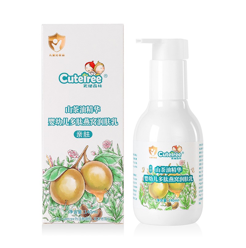 天使森林山茶油精華嬰幼兒多肽燕窩潤膚乳140ml