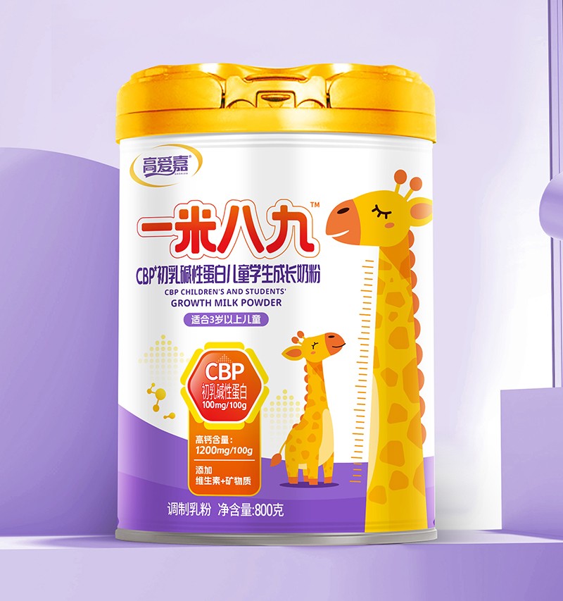 高愛嘉一米八九CBP初乳堿性蛋白兒童學(xué)生成長奶粉