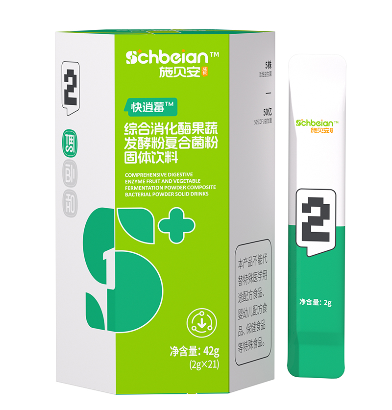 施貝安2號快逍莓綜合消化酶果蔬發(fā)酵粉復(fù)合菌粉固體飲料.jpg