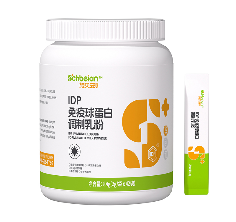 施貝安IDP免疫球蛋白調制乳粉.jpg