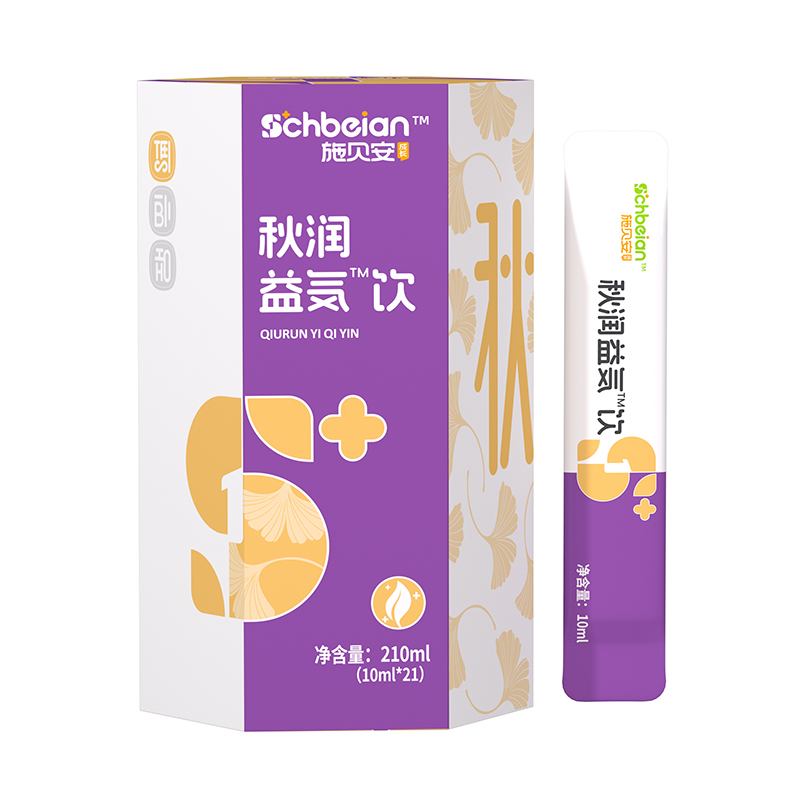 施貝安秋潤益気飲