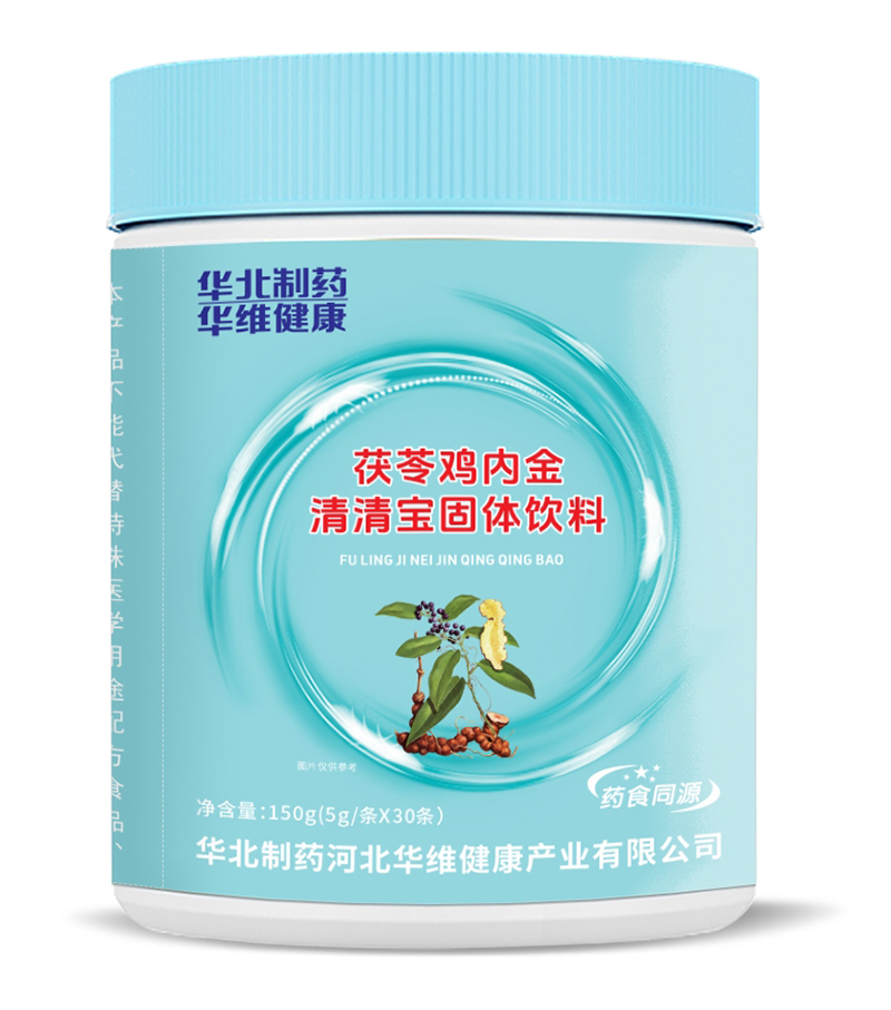 華北制藥華維健康茯苓雞內(nèi)金清清寶.jpg 華北制藥華維健康茯苓雞內(nèi)金清清寶.jpg