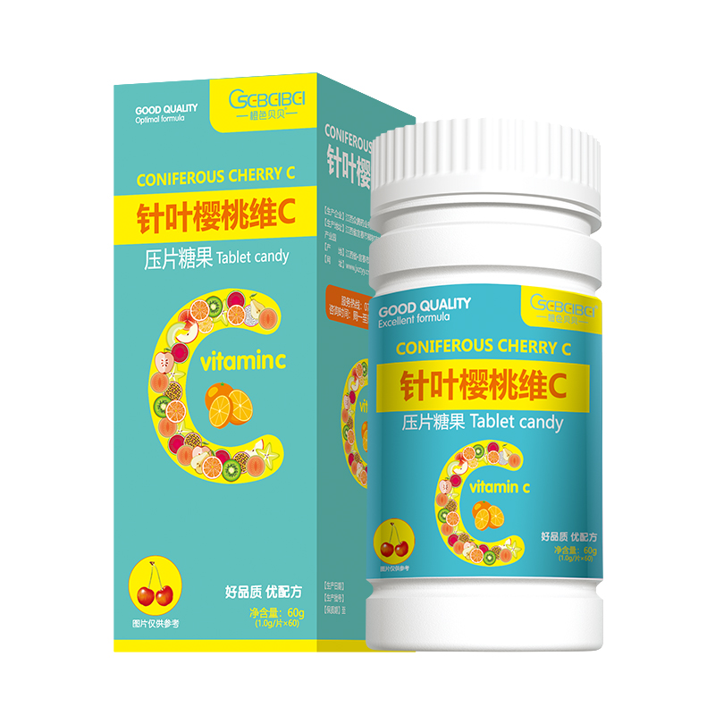 橙色貝貝針葉櫻桃維C壓片糖果.jpg 橙色貝貝針葉櫻桃維C壓片糖果.jpg