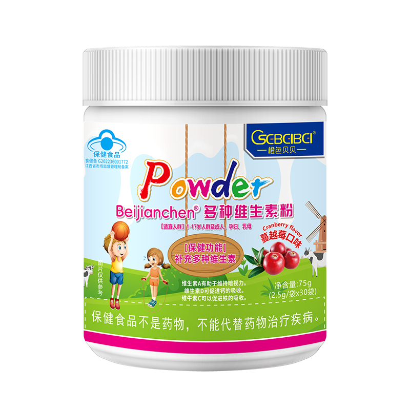 橙色貝貝藍帽多種維生素粉.jpg 橙色貝貝藍帽多種維生素粉.jpg