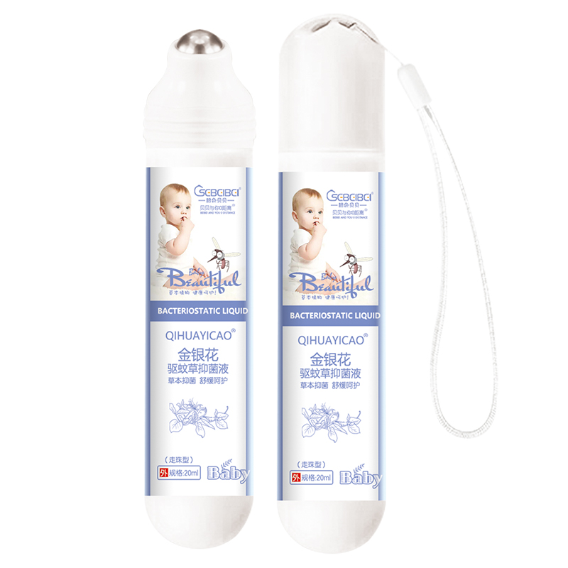 橙色貝貝金銀花走珠驅(qū)蚊草抑菌液