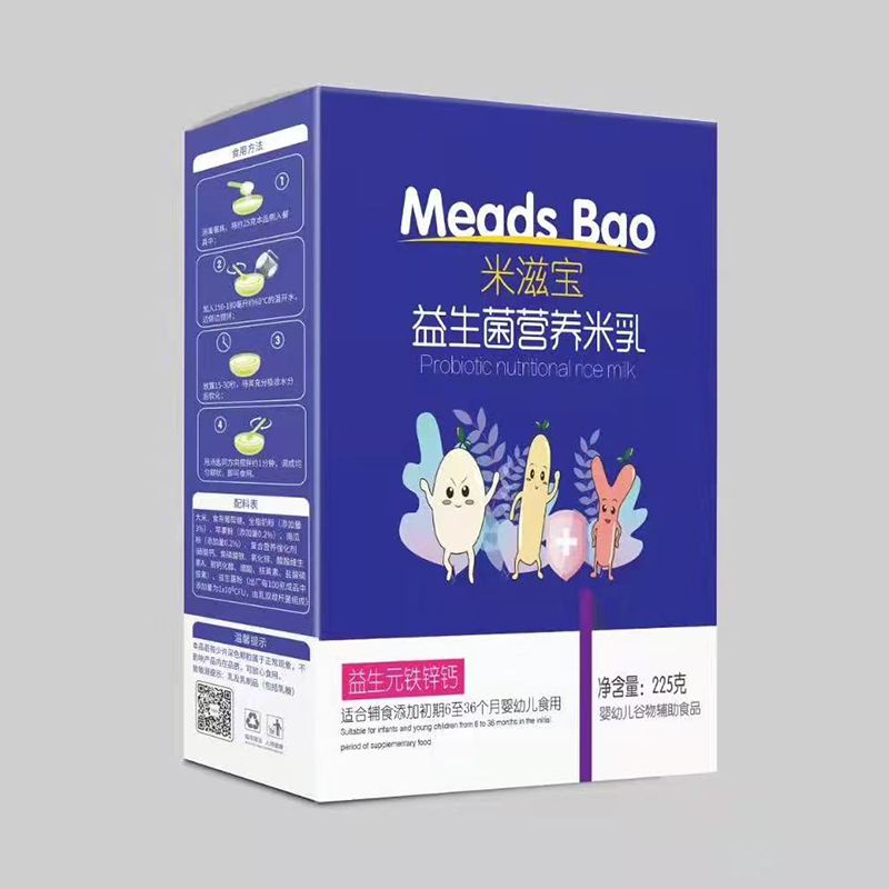 米滋寶益生菌營養(yǎng)米乳盒裝 益生元鐵鋅鈣.jpg 米滋寶益生菌營養(yǎng)米乳盒裝 益生元鐵鋅鈣.jpg