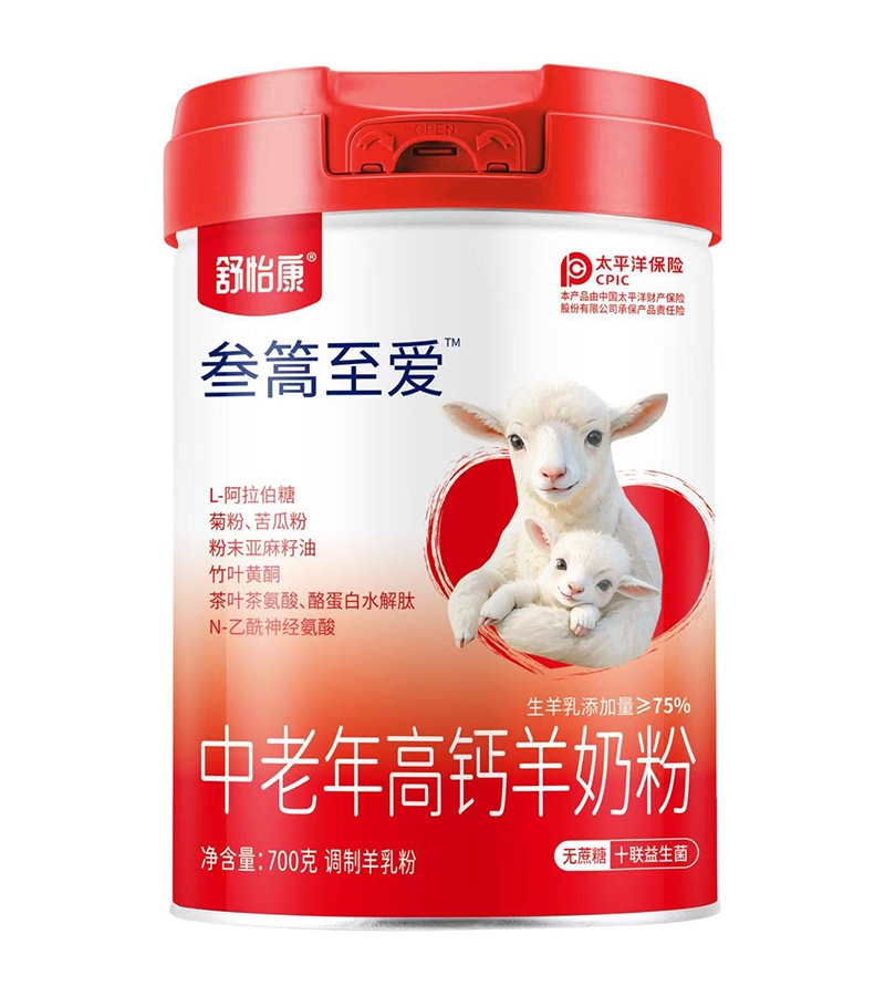 舒怡康參篙至愛(ài)中老年高鈣羊奶粉.jpg 舒怡康參篙至愛(ài)中老年高鈣羊奶粉.jpg