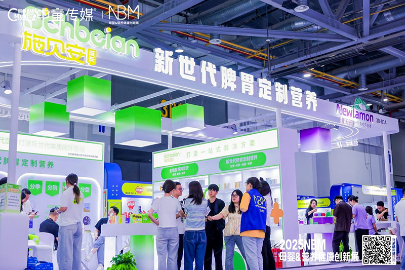 ʩؐ���WҫNBM����ĸ�뽡��չ���p��(ji��ng)��������Ʒȼ��(d��ng)ȫ��(ch��ng)��