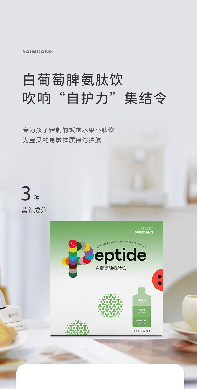 ���ꃺͯ�����䷽�������ð�����Ƣ�����ĸ�������У����o���L���x��