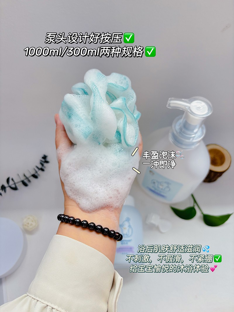 達(dá)兒文山茶油洗發(fā)沐浴露(滋潤(rùn)型)詳情 (3).jpg