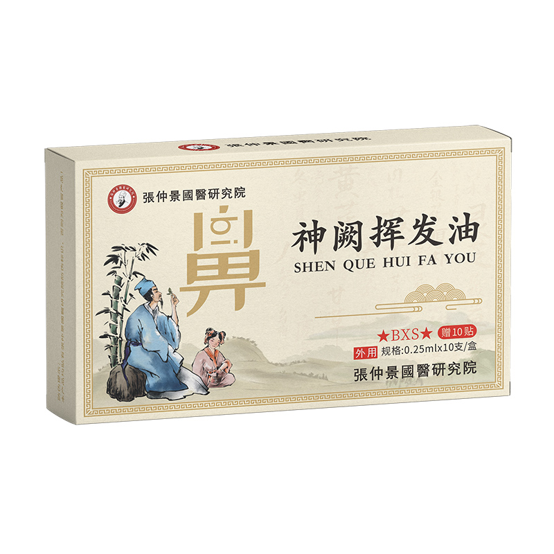 ���پ����t(y��)�о�Ժ���I�]�l(f��)�ͣ����йŷ���Ʒ�|(zh��)���ȣ��\��ȫ���������