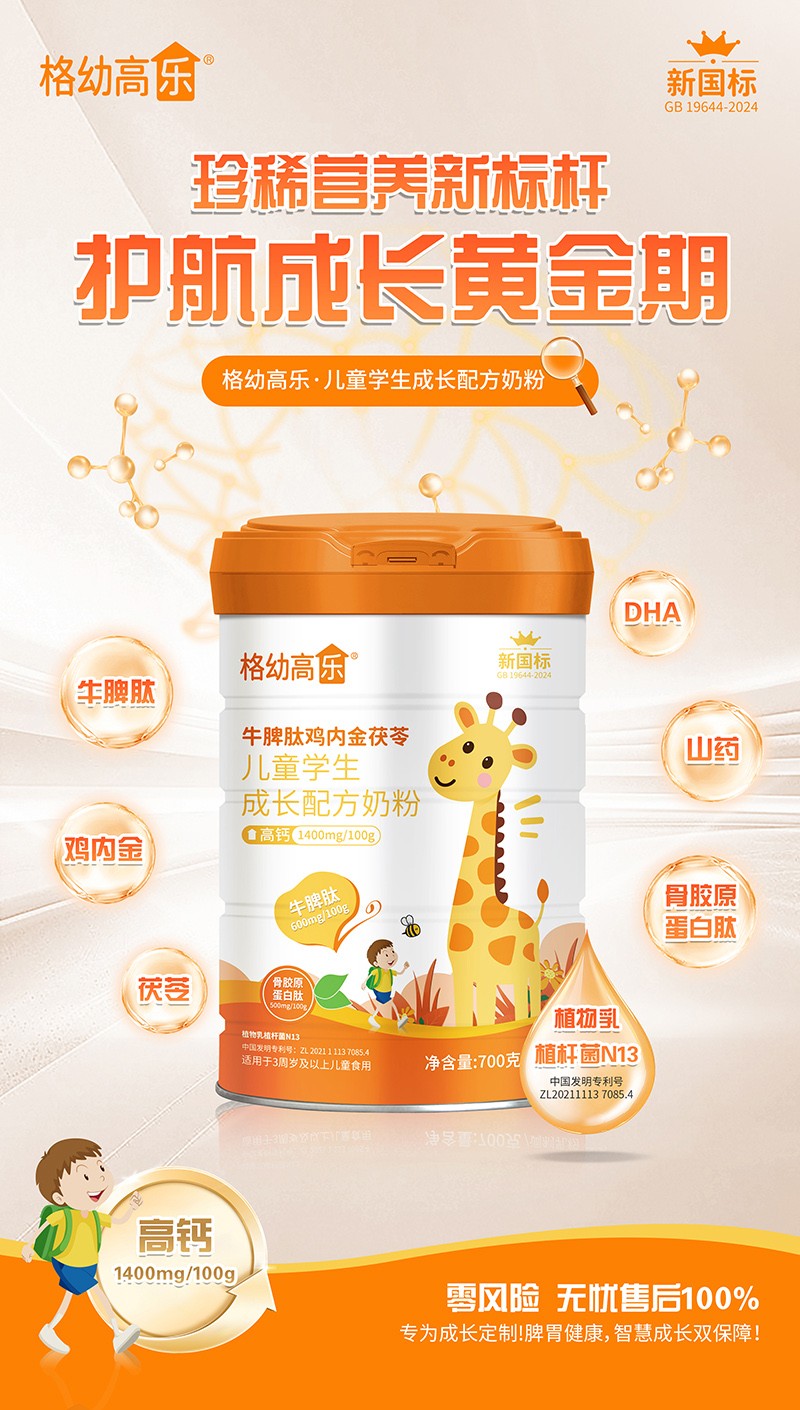  ���׸ߘ�ţƢ���u��(n��i)�����߃�ͯ�W�����L�䷽�̷�02