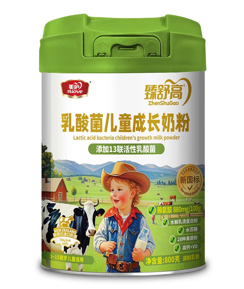美廬臻舒高乳酸菌兒童成長奶粉.jpg