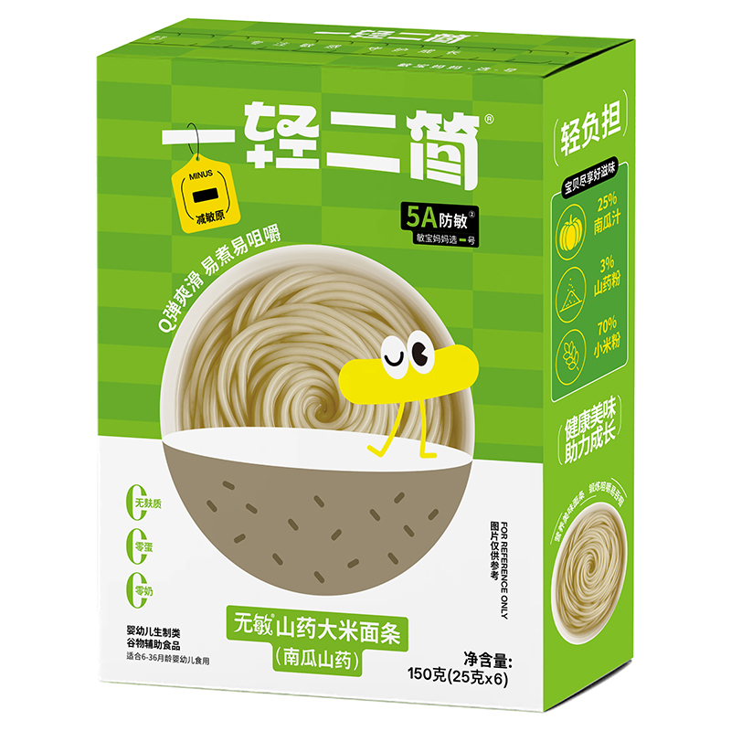 一輕二簡(jiǎn)無(wú)敏山藥大米面條.jpg 一輕二簡(jiǎn)無(wú)敏山藥大米面條.jpg