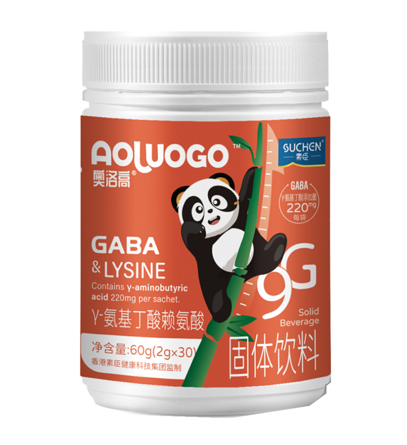 素臣奧洛高®γ-氨基丁酸賴氨酸