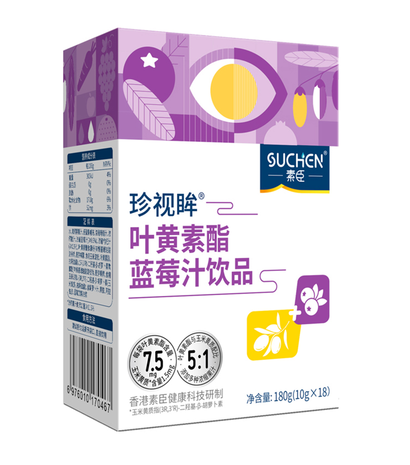 素臣珍視眸®葉黃素酯藍莓汁飲