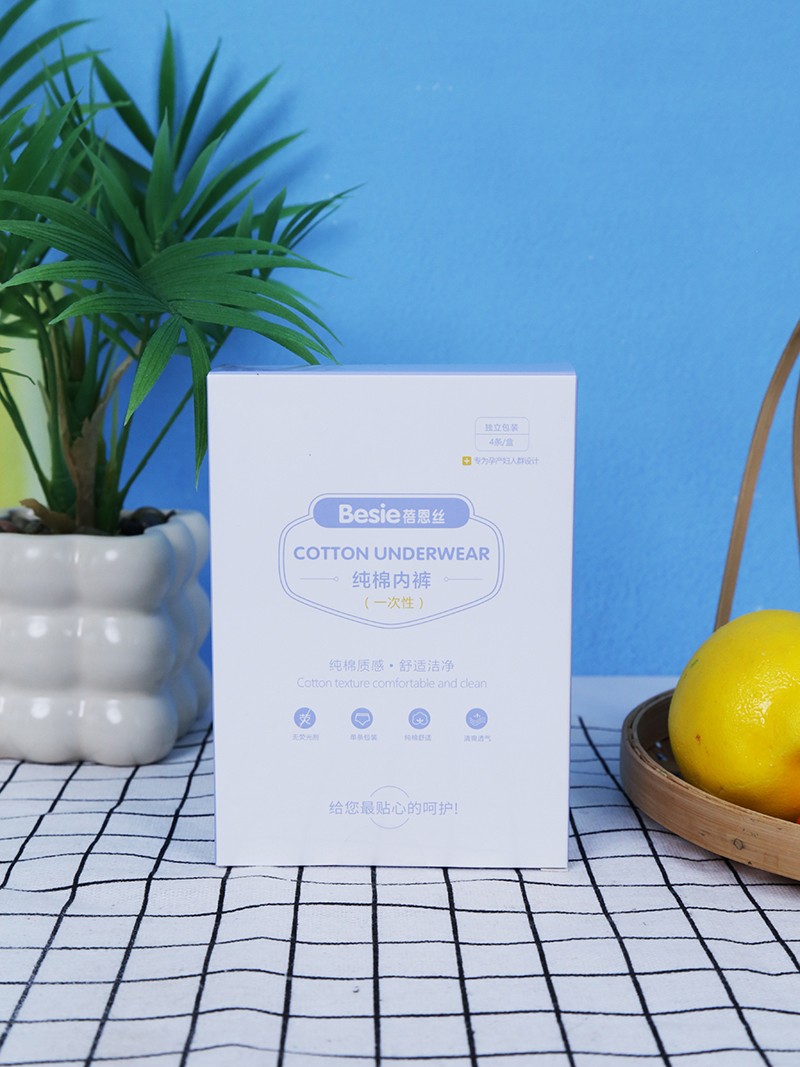 蓓恩絲純棉內褲(一次性)