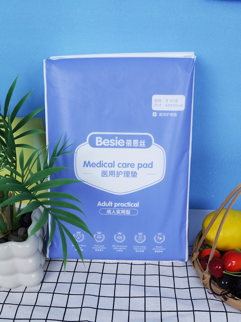 蓓恩絲醫(yī)用護理墊 成人型