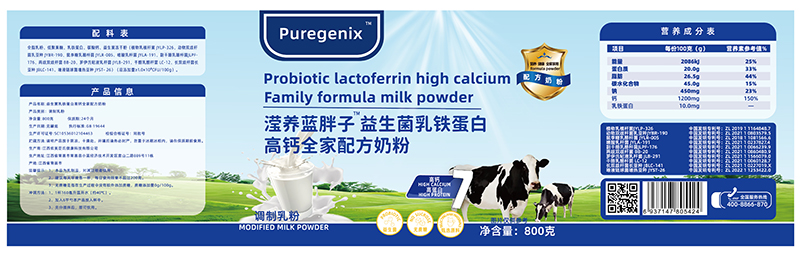 瀅養(yǎng)藍(lán)胖子益生菌乳鐵蛋白高鈣全家配方奶粉02.jpg