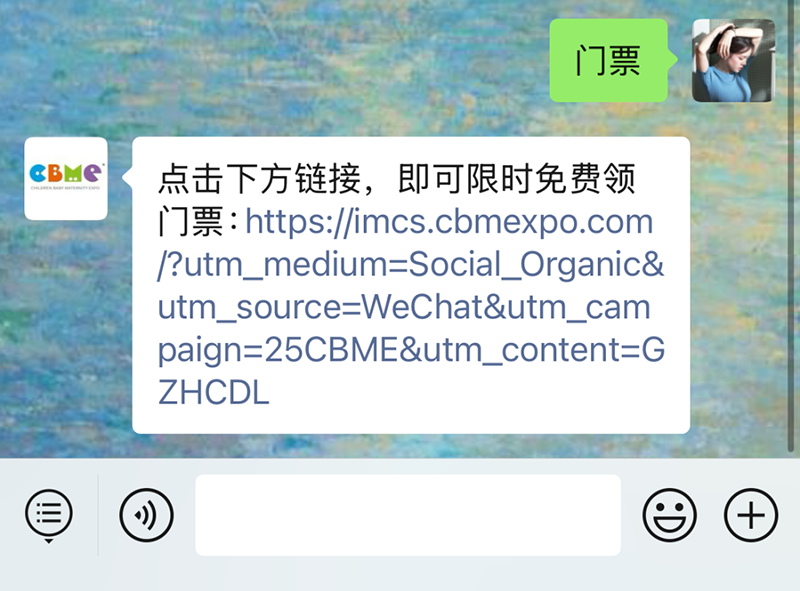 2025 CBME���M(f��i)�I(l��ng)�TƱ���������������I(l��ng)07.png