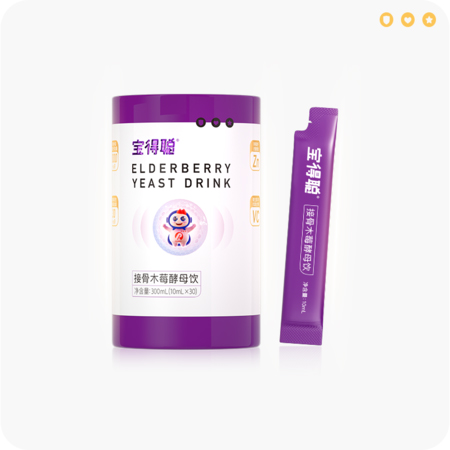 寶得聰接骨木莓酵母飲.jpg 寶得聰接骨木莓酵母飲.jpg