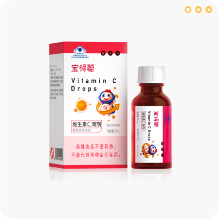 寶得聰維生素C滴劑.jpg 寶得聰維生素C滴劑.jpg