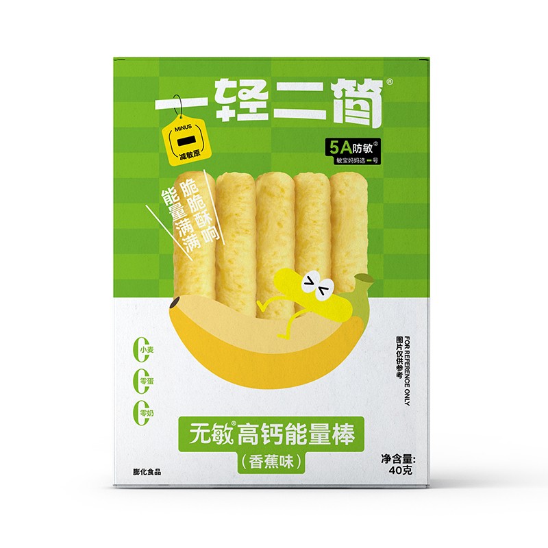 一輕二簡無敏高鈣能量棒(香蕉味)01.jpg