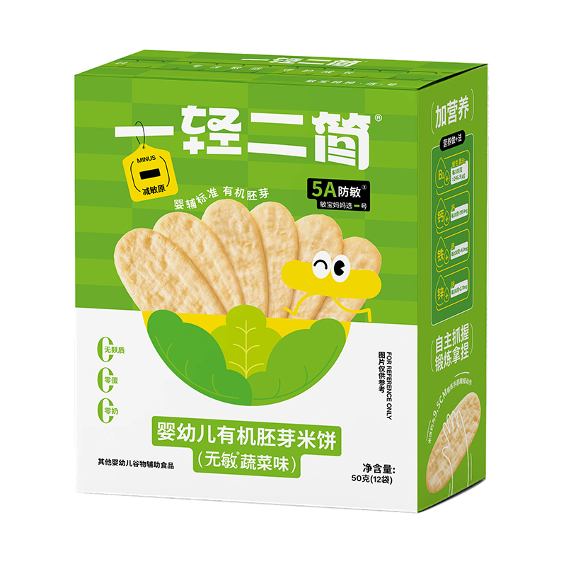 一輕二簡嬰幼兒有機(jī)胚芽米餅(無敏蔬菜味).jpg 一輕二簡嬰幼兒有機(jī)胚芽米餅(無敏蔬菜味).jpg