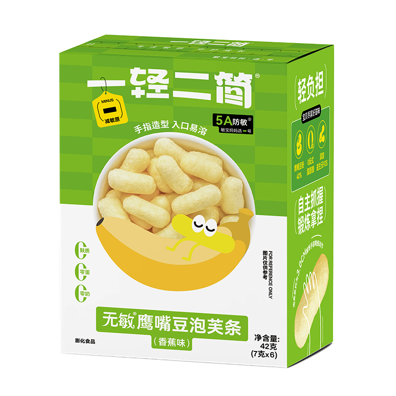 一輕二簡無敏鷹嘴豆泡芙條(香蕉味).jpg 一輕二簡無敏鷹嘴豆泡芙條(香蕉味).jpg