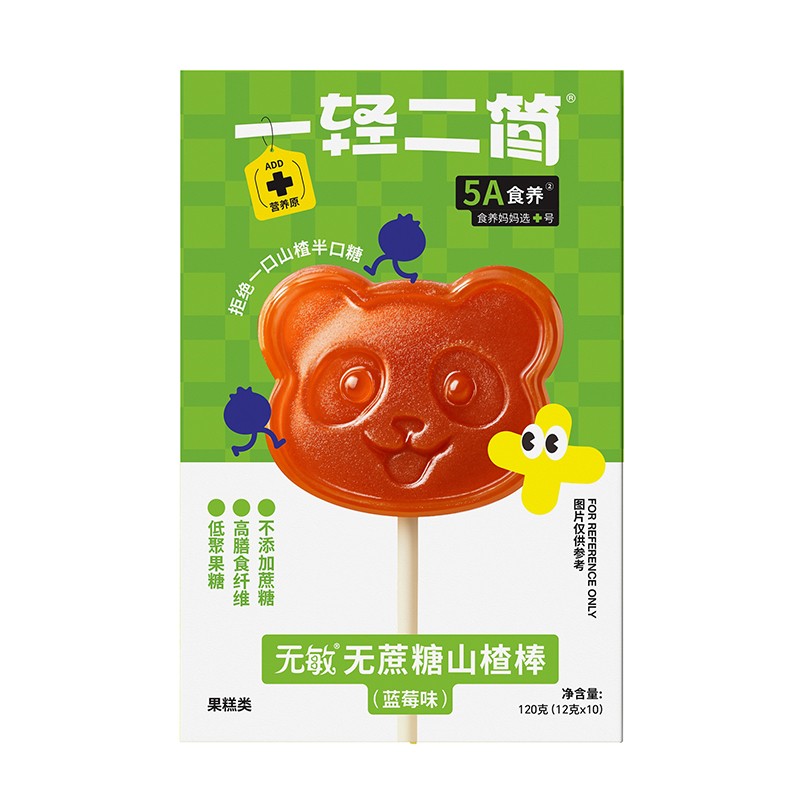 一輕二簡(jiǎn)無(wú)敏無(wú)蔗糖山楂棒(藍(lán)莓味)01.jpg