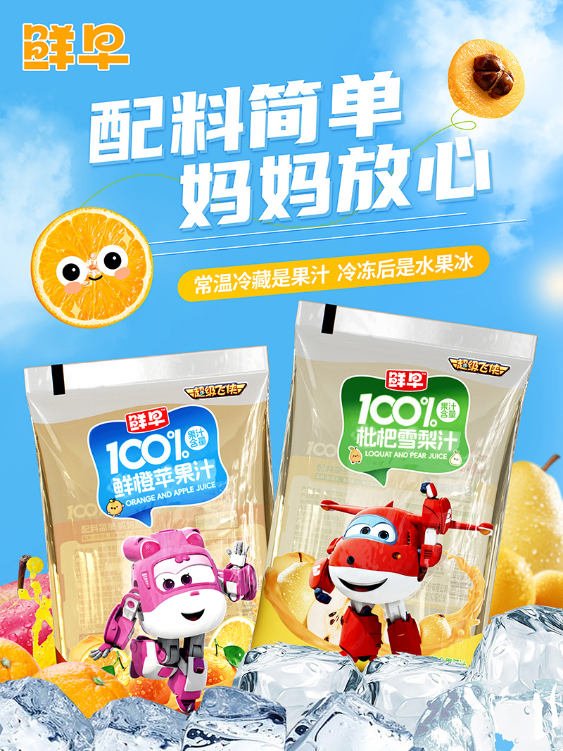 �r�糬���w�b100%��֭ ���փ�ͯ�Ʒ��ِ��