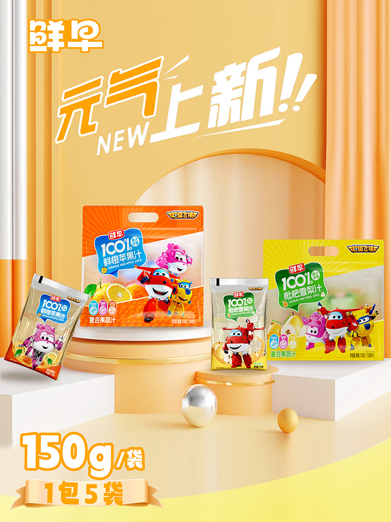 �K�˿͑�V���N·�����r�糬���w�b 100% ��֭���������Ј�