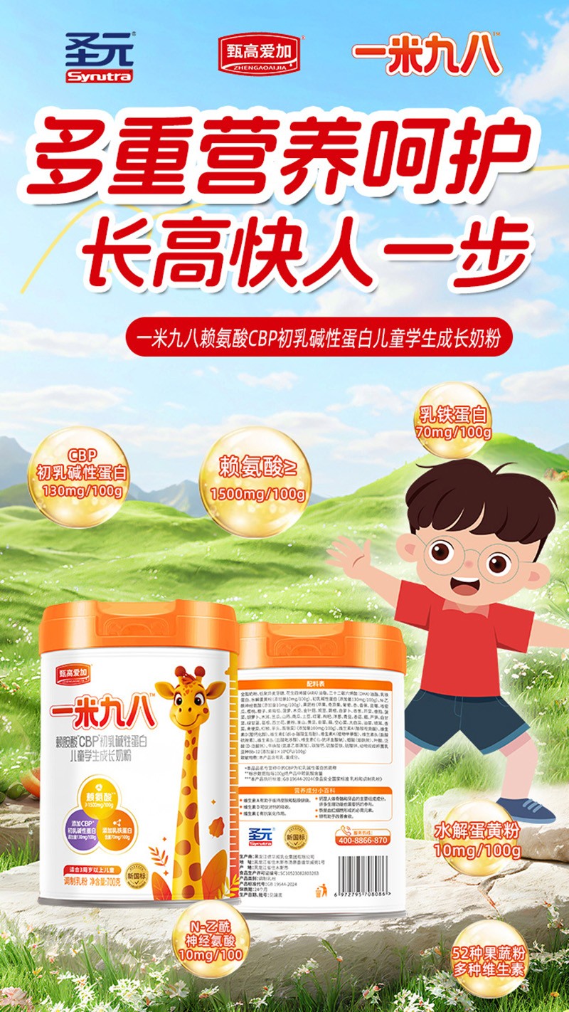  ʥԪ��ߐۼ�һ�׾Ű�ه����CBP����A�Ե��׃�ͯ�W(xu��)�����L�̷�03