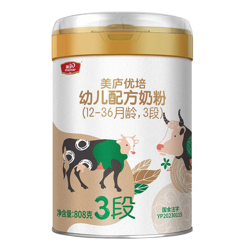 ���]��(y��u)���׃��䷽�̷ۣ�12-36���g��3�Σ�