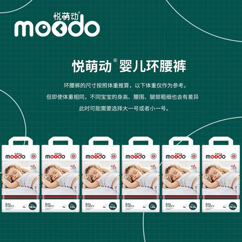 悅萌動弱酸親膚嬰兒環(huán)腰褲01.jpg 悅萌動弱酸親膚嬰兒環(huán)腰褲01.jpg