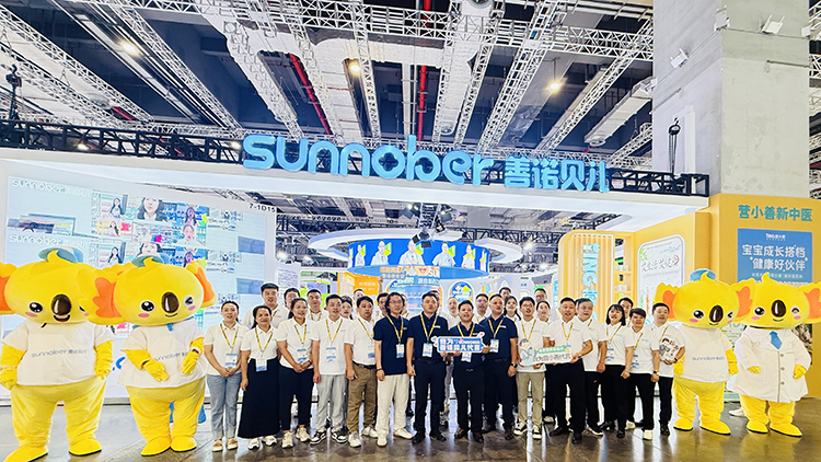 ���ʡ�������(d��ng)��ȼ��ȫ��(ch��ng)�����Zؐ��2025 CBME�Ћ�ͯչ�����չ�