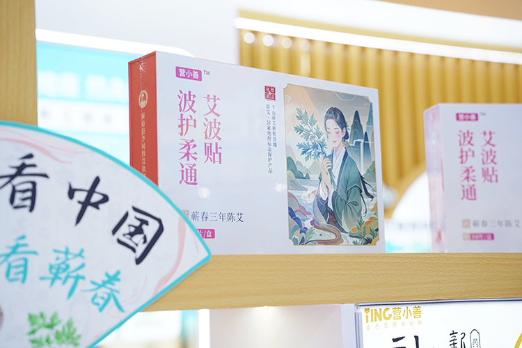 營小善新品貼劑.jpg 營小善新品貼劑.jpg