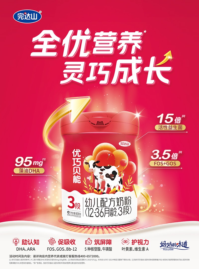  ���_ɽ��(y��u)��ؐ���׃��䷽�̷ۣ�12-36���g��3�Σ�0101