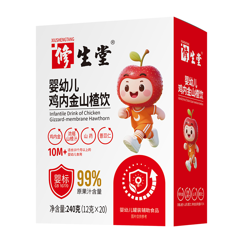 ˎʳͬԴ+�߹�֭�������������u��(n��i)��ɽ���\����ͯ�����������