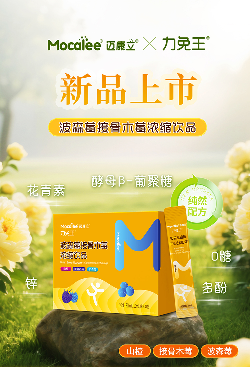 �~������������ɭݮ�ӹ�ľݮ�Ʒ ��Ʒ�����\�д���