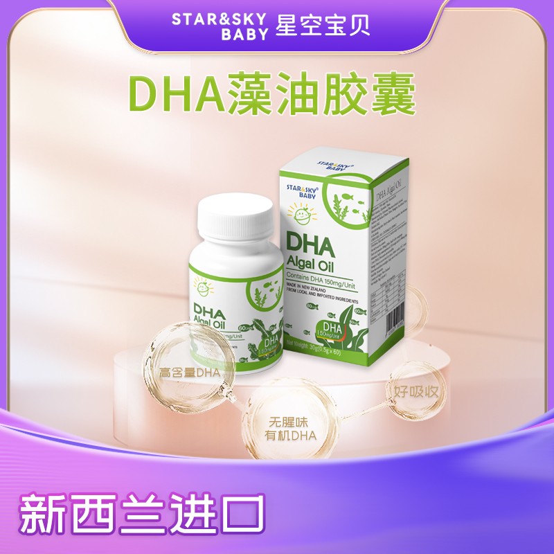 �����mԭ�bDHA��ĸ��걬���Ʒ���x��