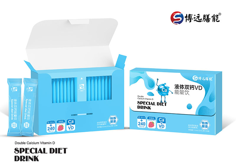 博遠膳能液體雙鈣VD能量飲