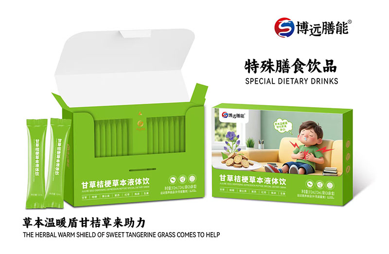 博遠膳能甘草桔梗草本液體飲