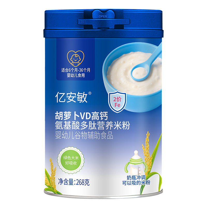 億安敏胡蘿卜VD高鈣氨基酸多肽營(yíng)養(yǎng)米粉.jpg 億安敏胡蘿卜VD高鈣氨基酸多肽營(yíng)養(yǎng)米粉.jpg