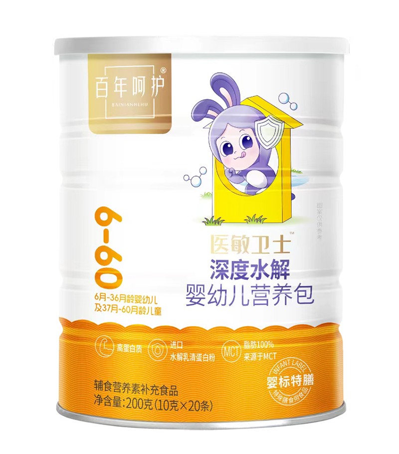 百年呵護(hù)醫(yī)敏衛(wèi)士深度水解嬰幼兒營(yíng)養(yǎng)包.jpg 百年呵護(hù)醫(yī)敏衛(wèi)士深度水解嬰幼兒營(yíng)養(yǎng)包.jpg