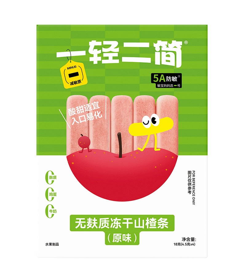 一輕二簡(jiǎn)無麩質(zhì)凍干山楂條(原味)01.jpg